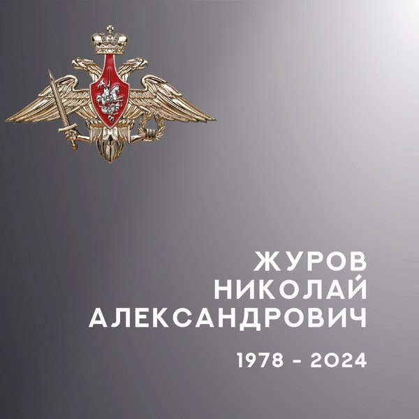 В зоне СВО погибли двое военнослужащих из Ивановской области фото 3