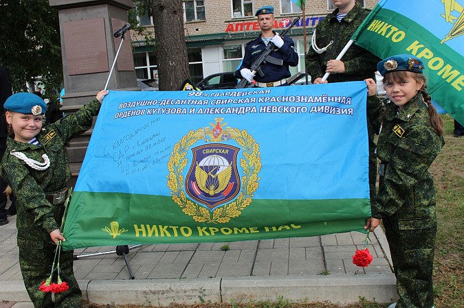 В Кинешме отметили День ВДВ фото 10