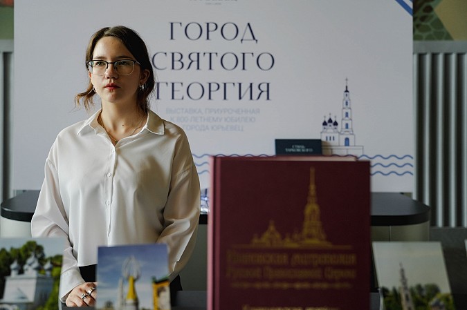 На железнодорожном вокзале в Иванове открылась выставка к 800-летию Юрьевца фото 5