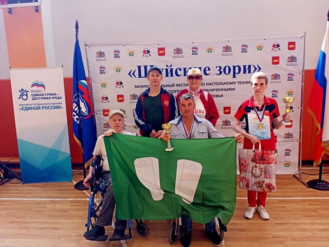 Кинешемская организация ВОИ завоевала медали на Межрегиональном фестивале по теннису фото 2