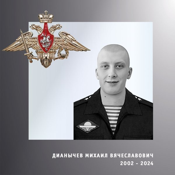 В зоне СВО погибли четверо военнослужащих из Ивановской области фото 2