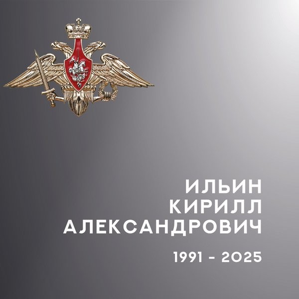 В зоне СВО погибли четверо военнослужащих из Ивановской области фото 3