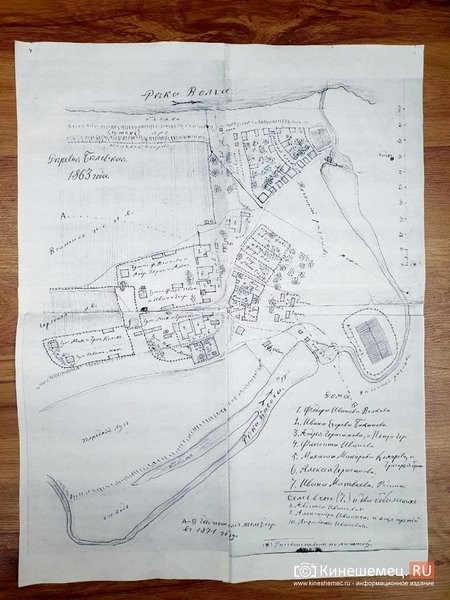 Интересные факты о Беловской и окрестностях микрорайона «Чкаловский» фото 3