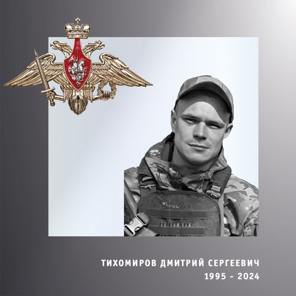 В зоне СВО погибли двое военнослужащих из Ивановской области фото 2