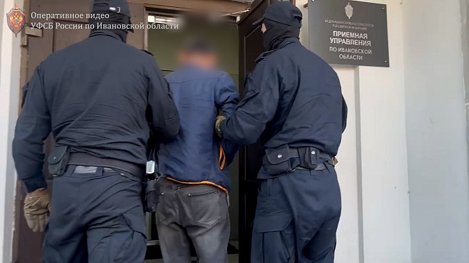 Житель Иванова задержан за публичное оправдание терроризма фото 2