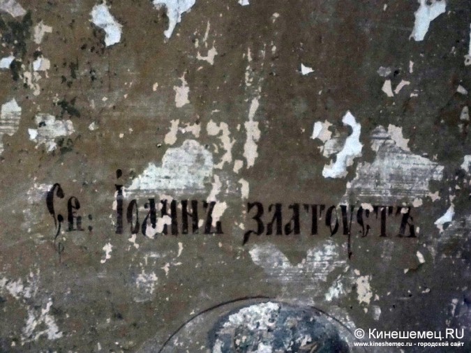 В центре Кинешмы возрождается храм XVIII века фото 7