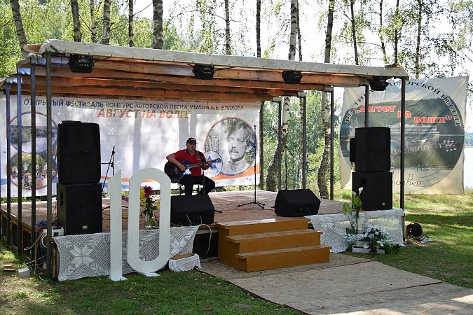 В Наволоках завершился юбилейный фестиваль авторской песни «Август на Волге-2025» фото 4