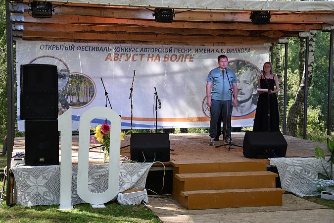 В Наволоках завершился юбилейный фестиваль авторской песни «Август на Волге-2025» фото 3
