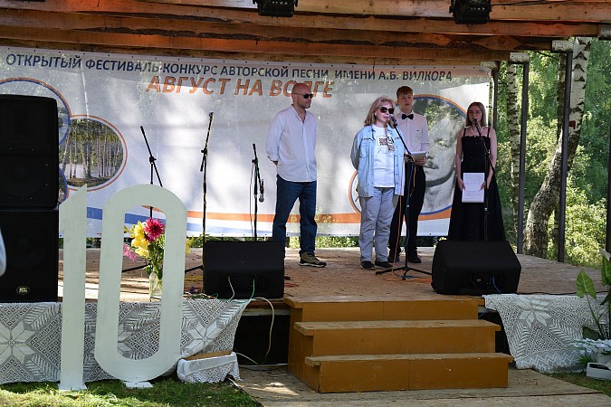 В Наволоках завершился юбилейный фестиваль авторской песни «Август на Волге-2025» фото 5