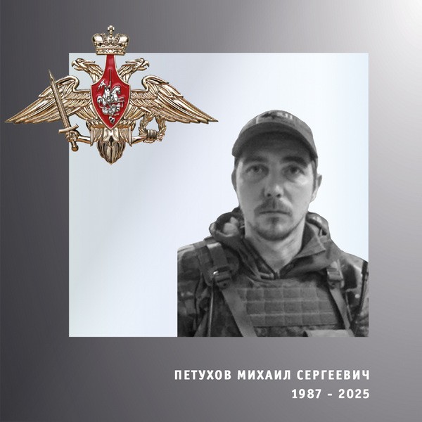 В зоне СВО погибли двое военнослужащих из Ивановской области фото 3