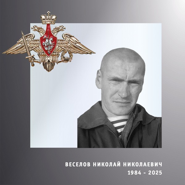 В зоне СВО погибли трое военнослужащих из Ивановской области фото 2
