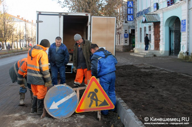 Муп водоканал сервис. Кинешма Водоканал. Водоканал Наволоки. День коммунальщика Кинешма. Кинешма Водоканал с решёткой.