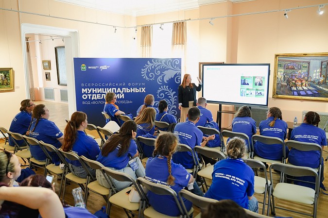 В Кинешму съехались «Волонтёры Победы» со всей России фото 3