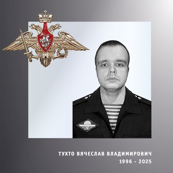 В зоне СВО погибли трое военнослужащих из Ивановской области фото 2