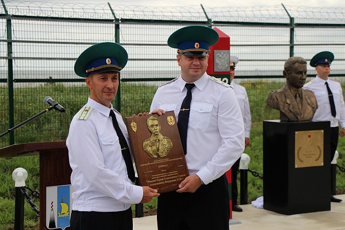 Заставе на острове Сахалин присвоено имя кинешемца Павла Федулова фото 2