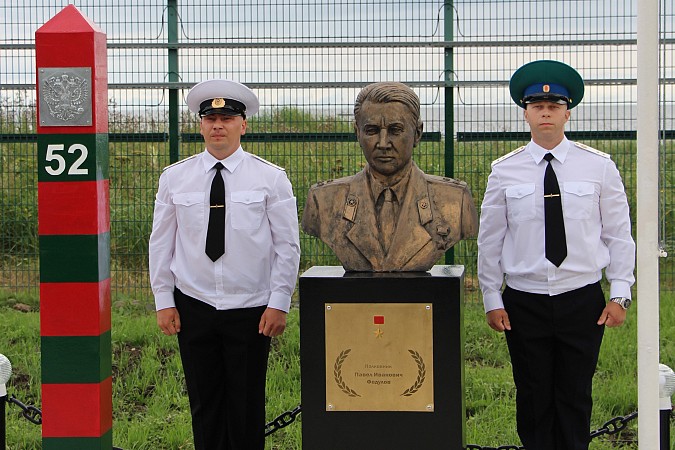 Заставе на острове Сахалин присвоено имя кинешемца Павла Федулова фото 3