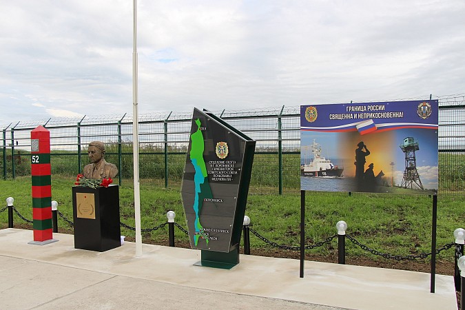 Заставе на острове Сахалин присвоено имя кинешемца Павла Федулова фото 9