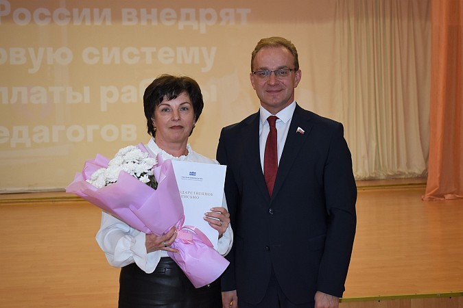 Учителя Кинешмы собрались на традиционной августовской педагогической конференции фото 7