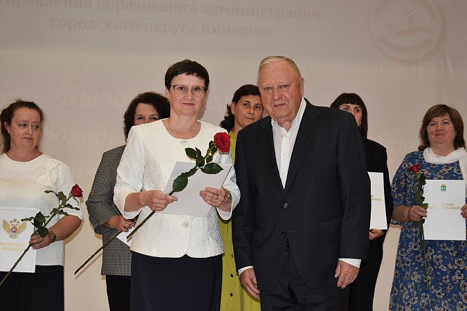 Учителя Кинешмы собрались на традиционной августовской педагогической конференции фото 8