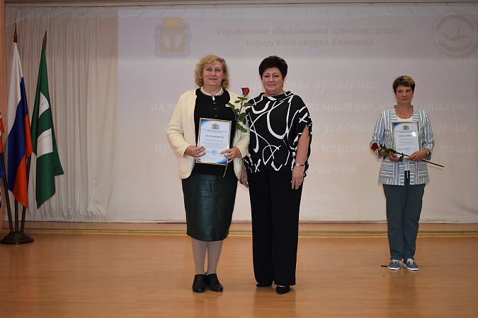 Учителя Кинешмы собрались на традиционной августовской педагогической конференции фото 6