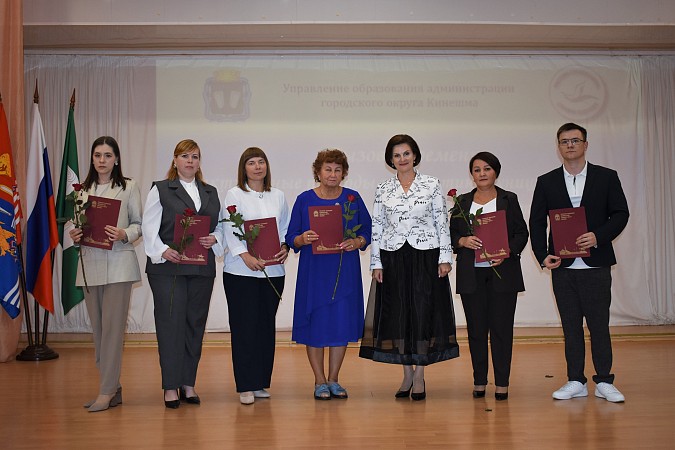 Учителя Кинешмы собрались на традиционной августовской педагогической конференции фото 5