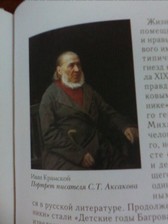 Открой книгу – чудеса начнутся фото 5