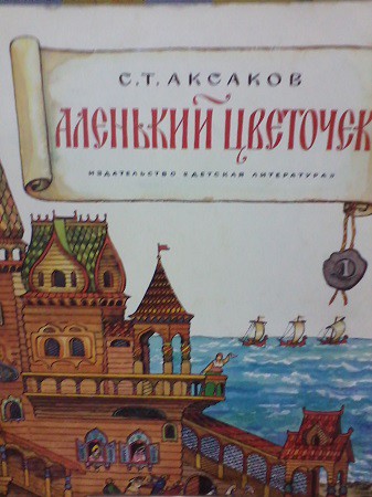 Открой книгу – чудеса начнутся фото 3