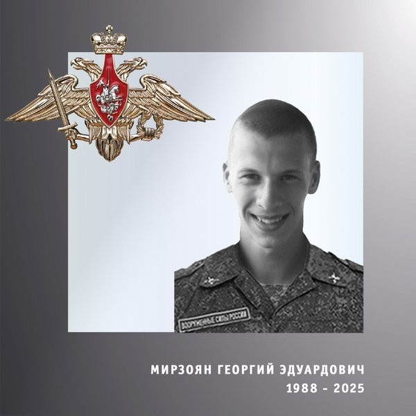 В зоне СВО погибли Артур Ладыженский и Георгий Мирзоян из Ивановской области фото 2