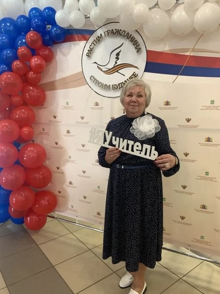 Учитель гимназии Ирина Сытник – победитель областного конкурса фото 2