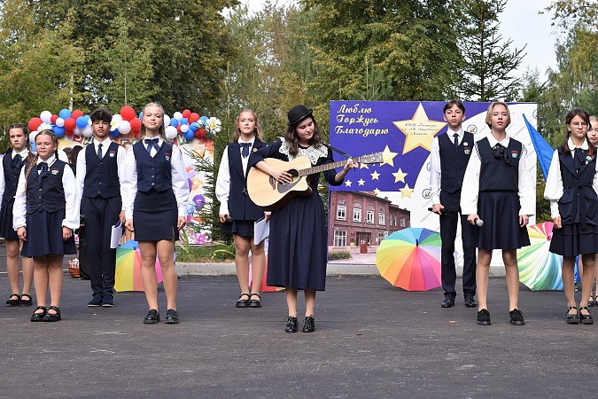 Для 8030 кинешемских школьников начался новый учебный год фото 6