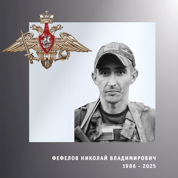 В зоне СВО погибли четверо военнослужащих из Ивановской области фото 2