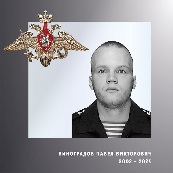 В зоне СВО погибли двое военнослужащих из Ивановской области фото 2