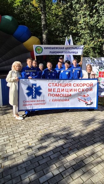 Сотрудники кинешемской «скорой» приняли участие в региональных соревнованиях фото 10