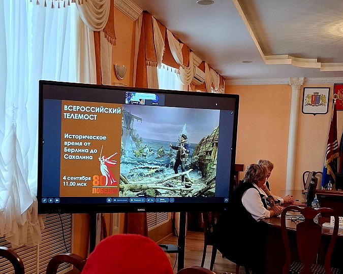 В Заволжском районе прошел телемост «Историческое время от Берлина до Сахалина» фото 5