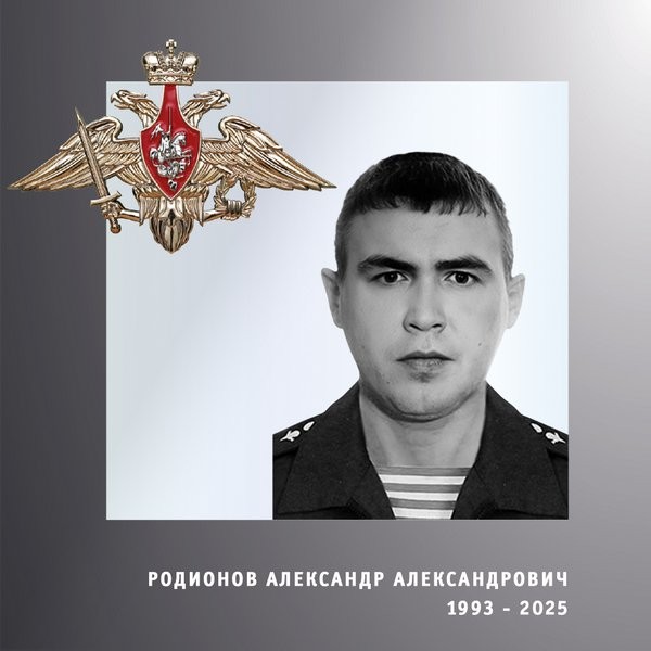 В зоне СВО погибли трое военнослужащих из Ивановской области фото 2