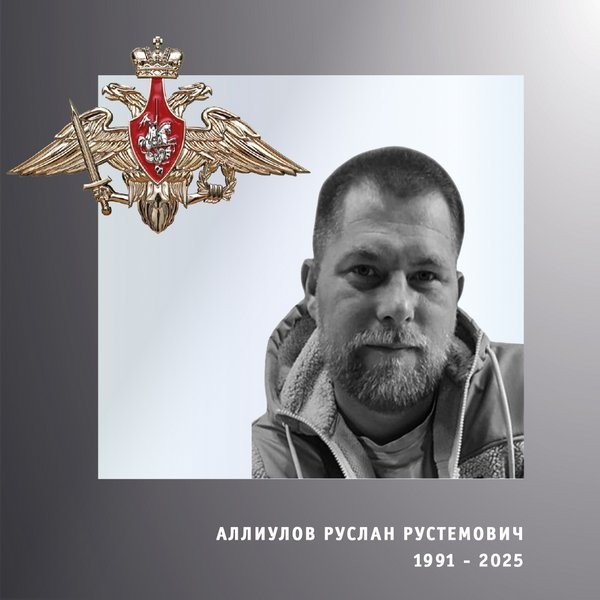 В зоне СВО погибли трое военнослужащих из Ивановской области фото 3