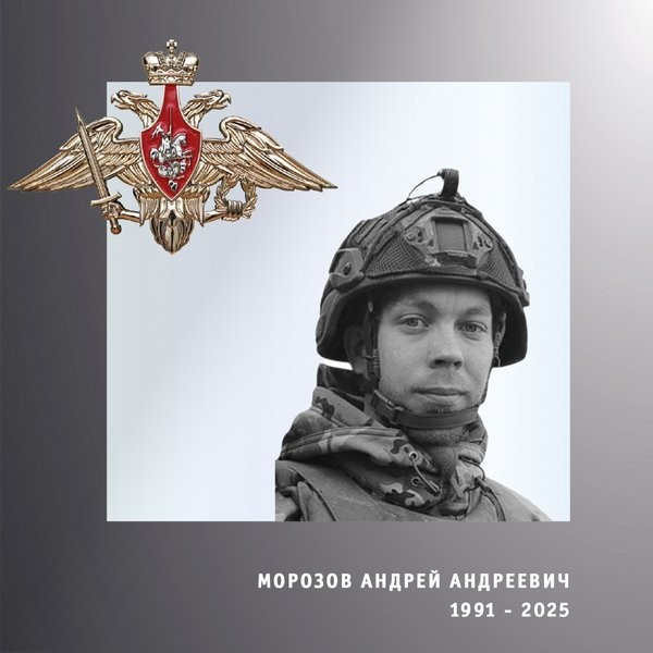 В зоне СВО погибли трое военнослужащих из Ивановской области фото 2