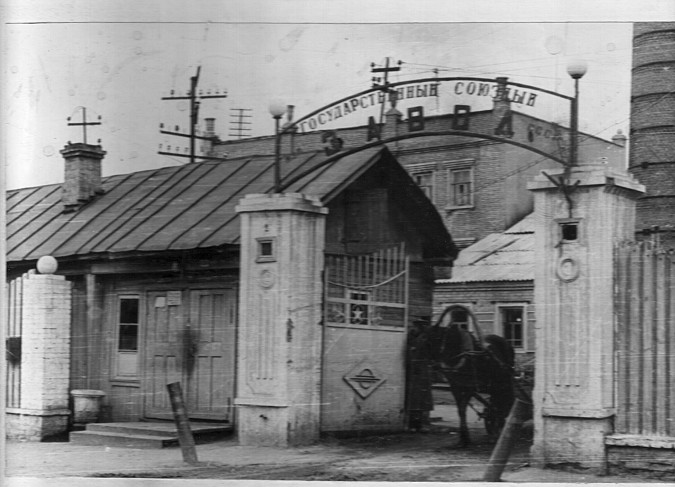 Заводу «Электроконтакт» исполнилось 138 лет фото 6