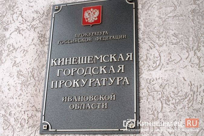 В прокуратуре будет работать горячая линия по вопросам лекарственного обеспечения фото 2