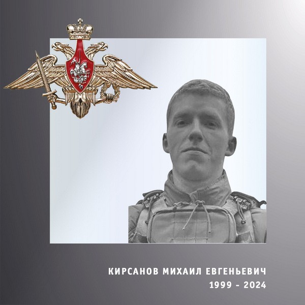 В зоне СВО погибли четверо военнослужащих из Ивановской области фото 2