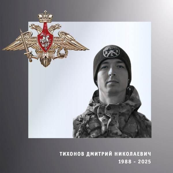 В зоне СВО погибли четверо военнослужащих из Ивановской области фото 3