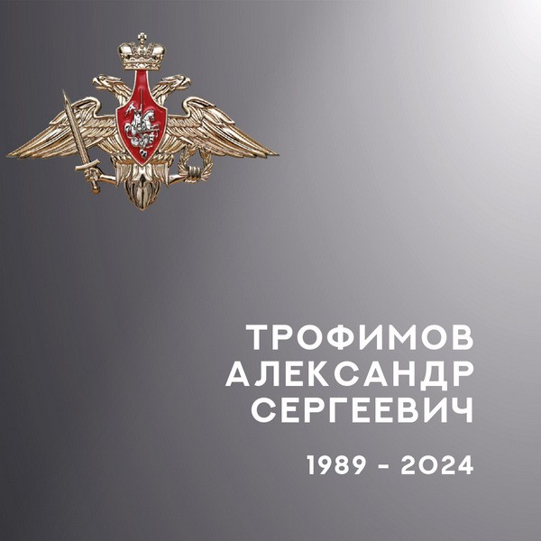 В зоне СВО погибли четверо военнослужащих из Ивановской области фото 4