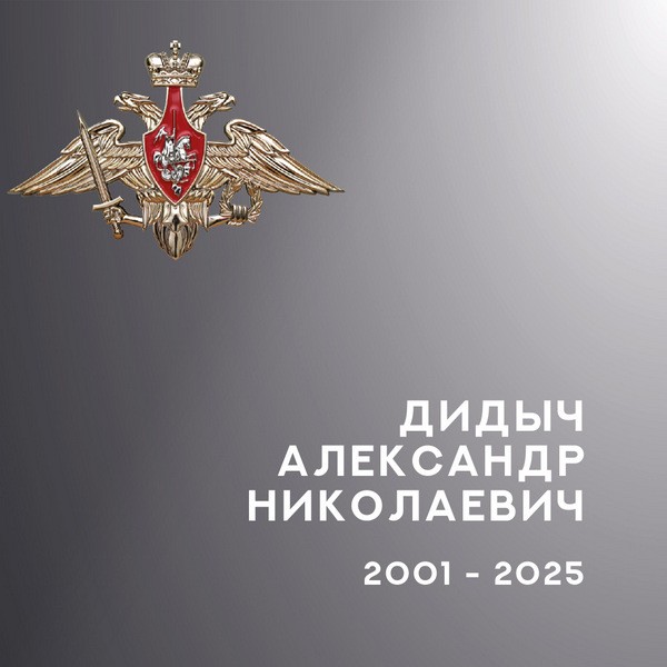 В зоне СВО погибли четверо военнослужащих из Ивановской области фото 5