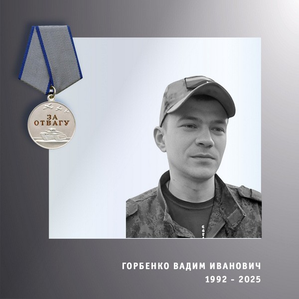 В зоне СВО погибли четверо военнослужащих из Ивановской области фото 2