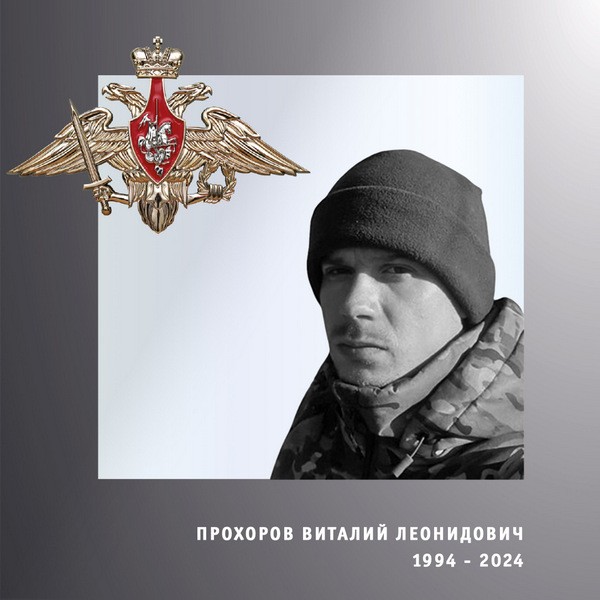 В зоне СВО погибли четверо военнослужащих из Ивановской области фото 4