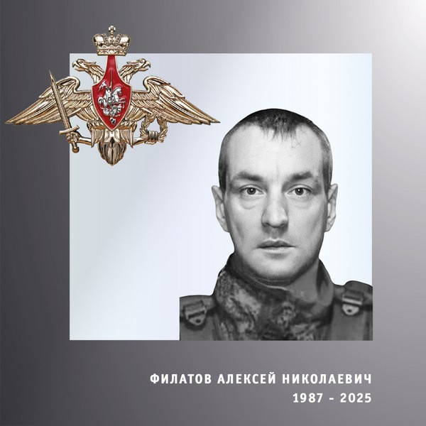 В зоне СВО погибли четверо военнослужащих из Ивановской области фото 5