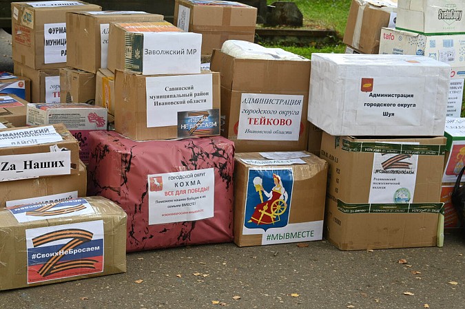 Бойцы СВО из Ивановской области получили гумпомощь, собранную на ярмарке «День урожая» фото 5