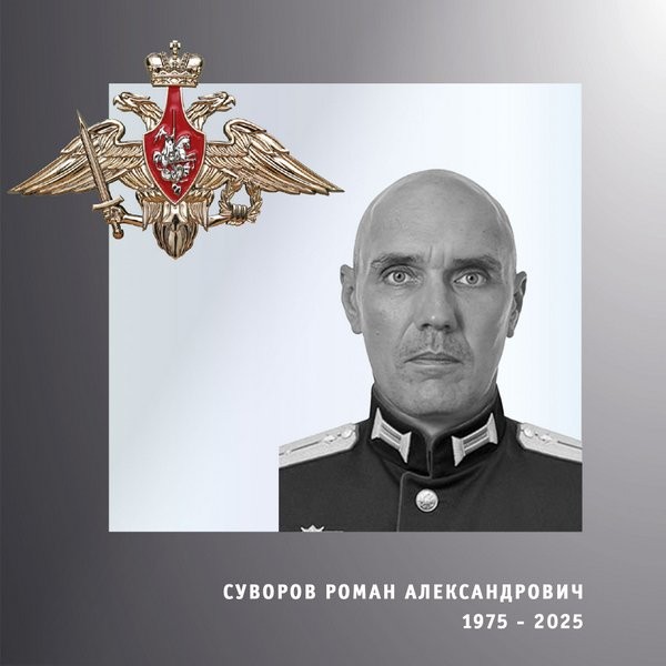 В Кинешме простились с участником СВО Романом Суворовым фото 2