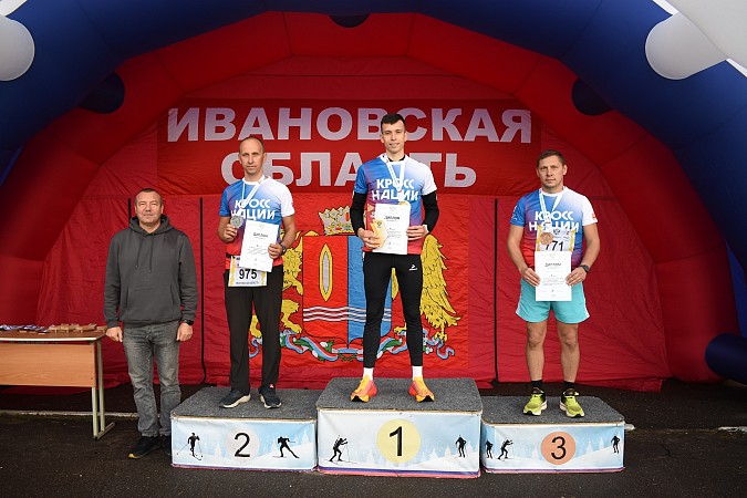 На старт «Кросса Нации» в Кинешме вышли более 1000 участников фото 14