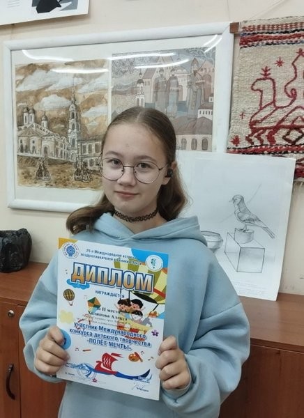 Учащиеся ДХШ стали лауреатами и дипломантами международного конкурса фото 6